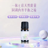 七彩精油 MEIHAO LIMITED