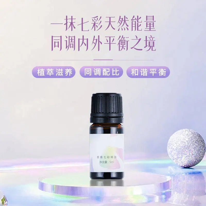 七彩精油 MEIHAO LIMITED
